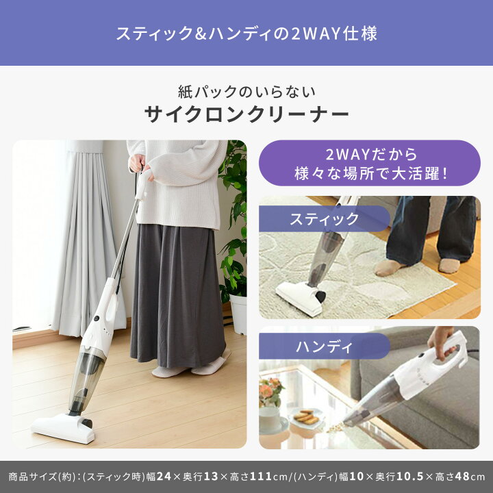 楽天市場】【設置サービス対応】 家電セット 一人暮らし 6点セット 