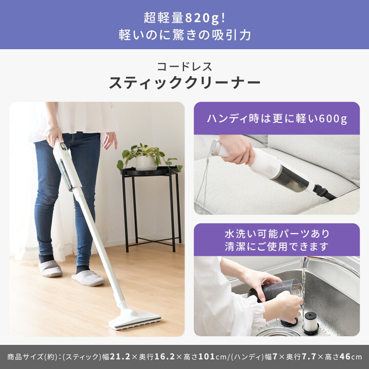 楽天市場】新生活家電セット 6点セット 一人暮らし (6kg洗濯機 106L 