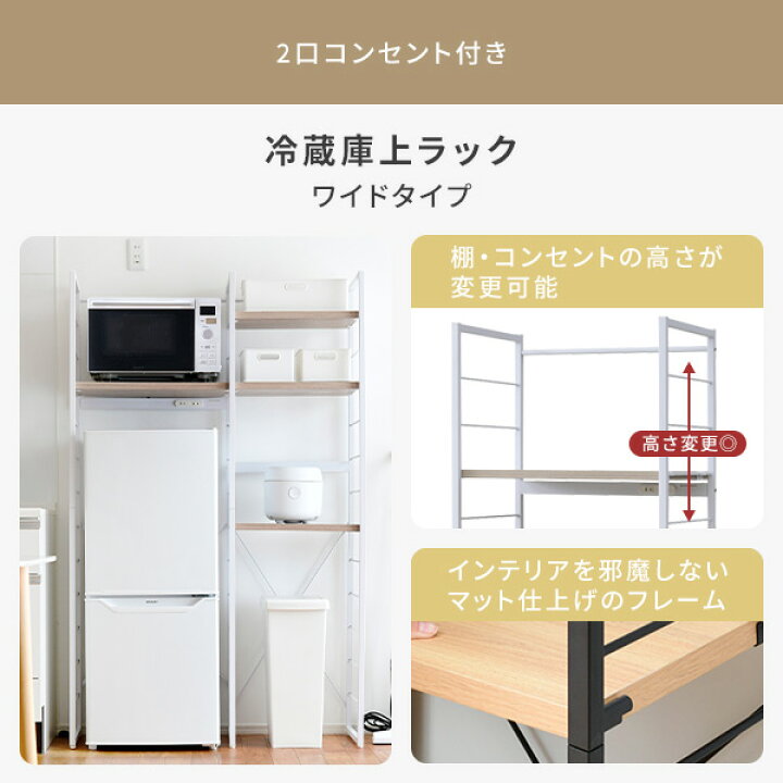 楽天市場】新生活家電セット 8点セット 一人暮らし (6kg洗濯機 106L 