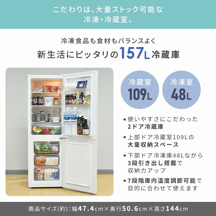 楽天市場】【設置サービス対応】 家電セット 一人暮らし 2点セット 