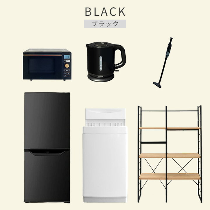 楽天市場】新生活家電セット 6点セット 一人暮らし (6kg洗濯機 106L  