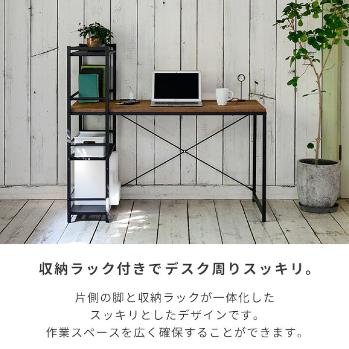 楽天市場】デスク シンプル 幅120 奥行60 2口コンセント 収納ラック 