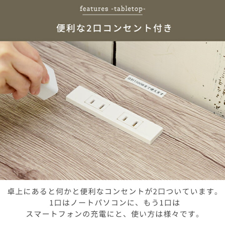 楽天市場】デスク シンプル 幅120 奥行60 2口コンセント 収納ラック  