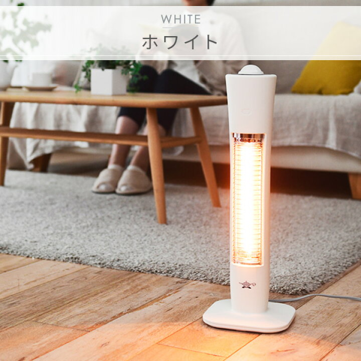 楽天市場】ヒーター グラファイトヒーター 遠赤外線 速暖 (200W/400W 