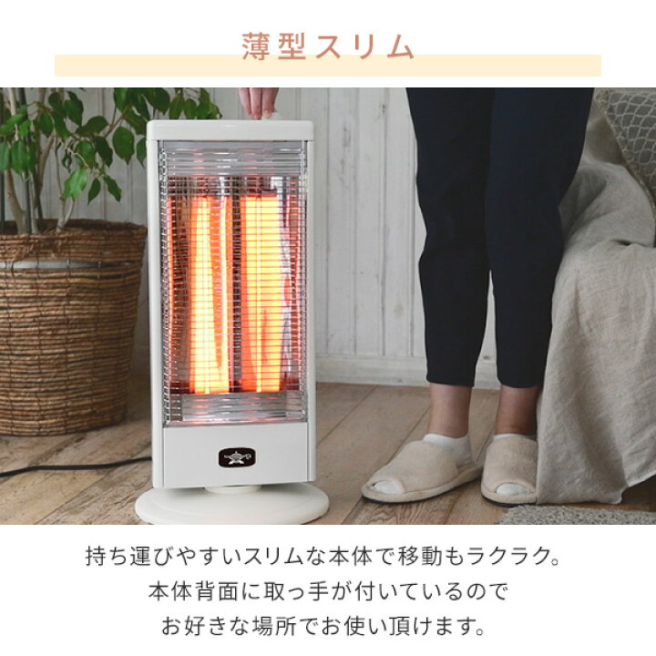 楽天市場】ヒーター 遠赤外線グラファイトヒーター 手動首振り機能付き 