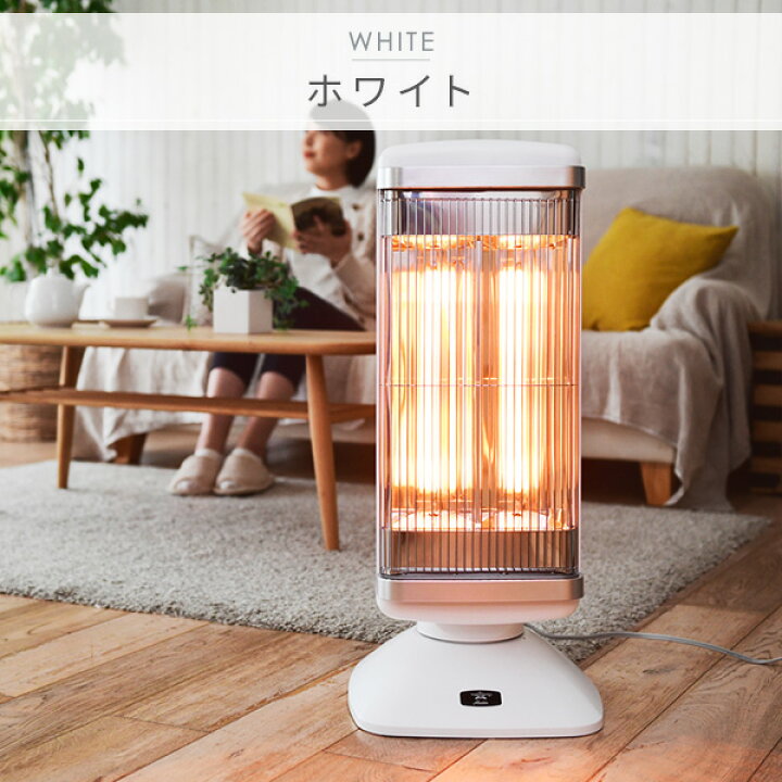 楽天市場】ヒーター グラファイトヒーター 遠赤外線ヒーター タイマー 