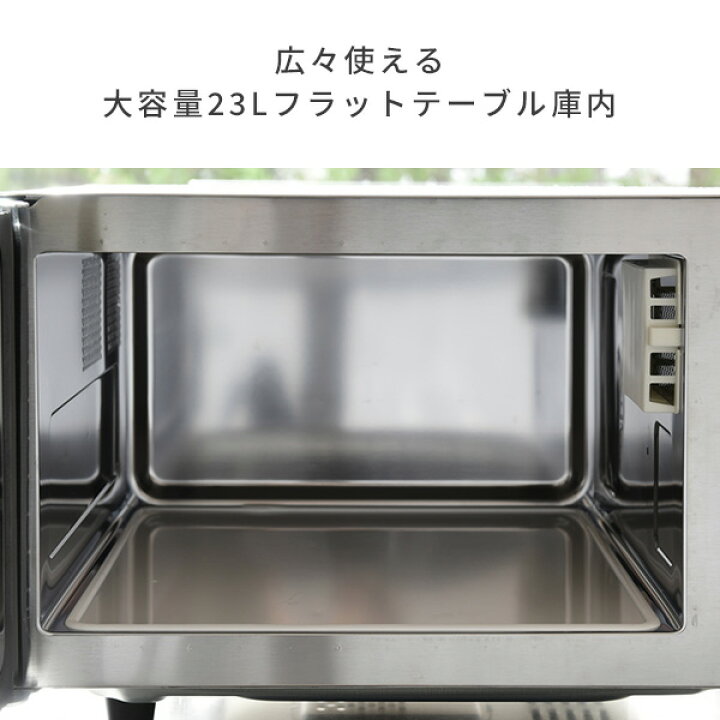 楽天市場】電子レンジ 業務用 23L 業務用電子レンジ ステンレスボディ 