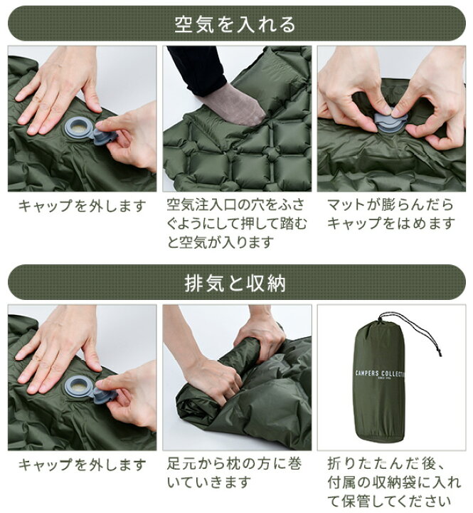 楽天市場】エアマット エアーマット 190×64cm フットポンプ内蔵 