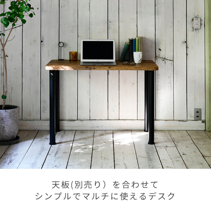 楽天市場】組合せ フリー テーブル用 専用脚 4本セット 脚のみ AMDL-70 