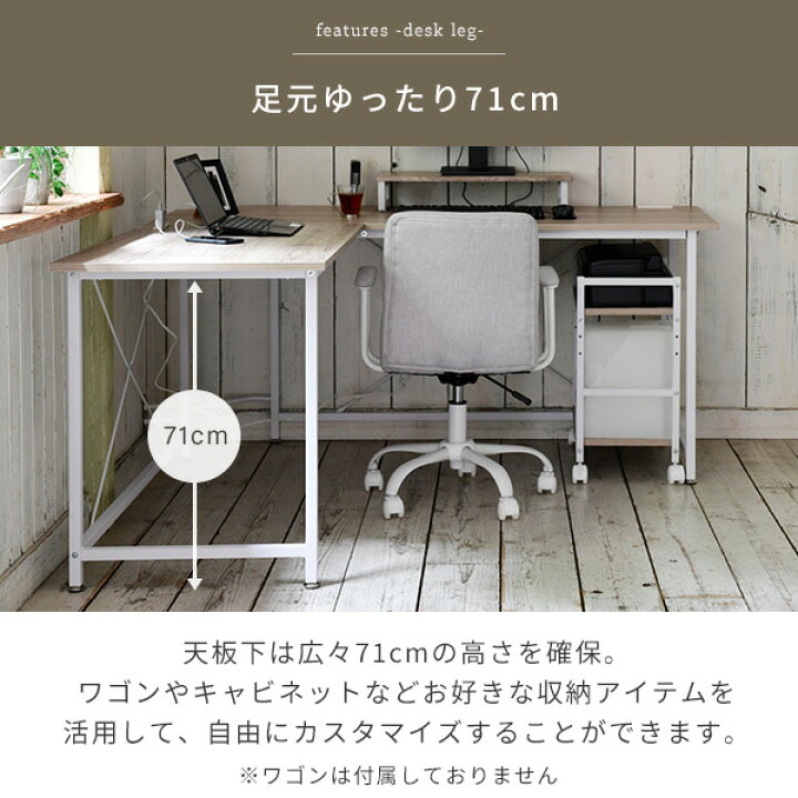 楽天市場】【10%OFFクーポン対象】 コーナー デスク 机 モニター台 