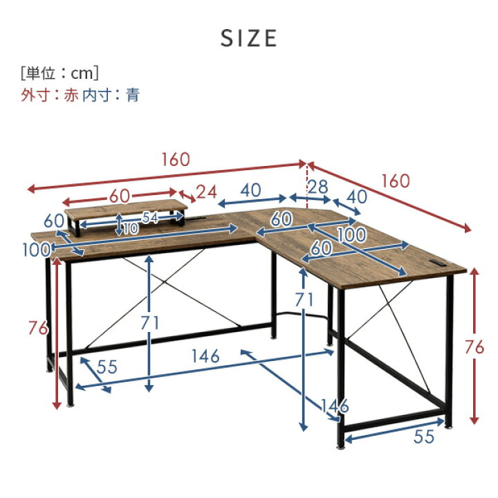 楽天市場】【P5倍 12/26 9:59迄】 コーナー デスク 机 モニター台 付き  