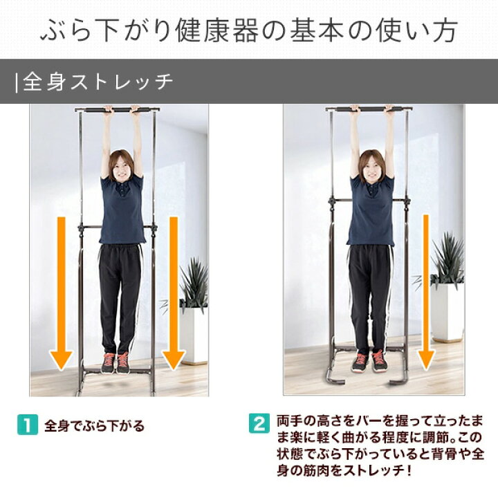 楽天市場】ぶら下がり健康器＆フロアマット お買い得セット BBK-220 