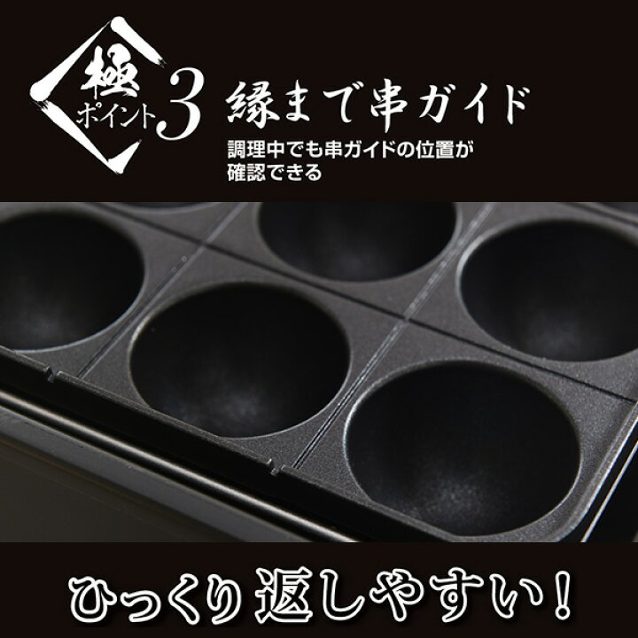 たこ焼き器3枚x24 72穴 屋台 飲食 天然ガス（たこ焼き器24穴 鉄鋳物 1 