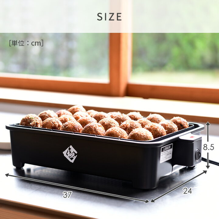 楽天市場】【10%OFFクーポン 4/27 23:59迄】極のたこ焼き器 高出力 