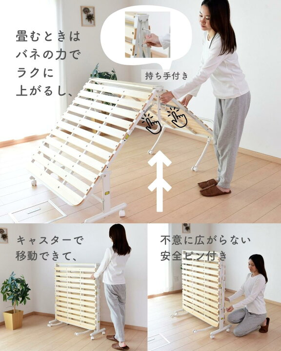楽天市場】【10%OFFクーポン対象】 ベッド すのこベッド 折りたたみ 