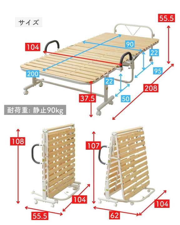 楽天市場】ベッド すのこベッド 折りたたみ 折りたたみベッド シングル  