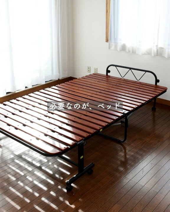 楽天市場】折りたたみベッド セミダブル 組み立て簡単 すのこベッド  