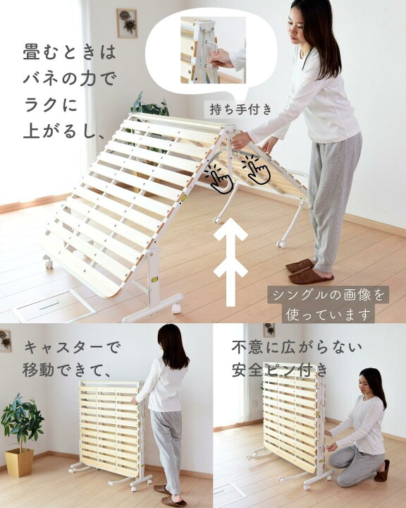 楽天市場】折りたたみベッド セミダブル 組み立て簡単 すのこベッド  