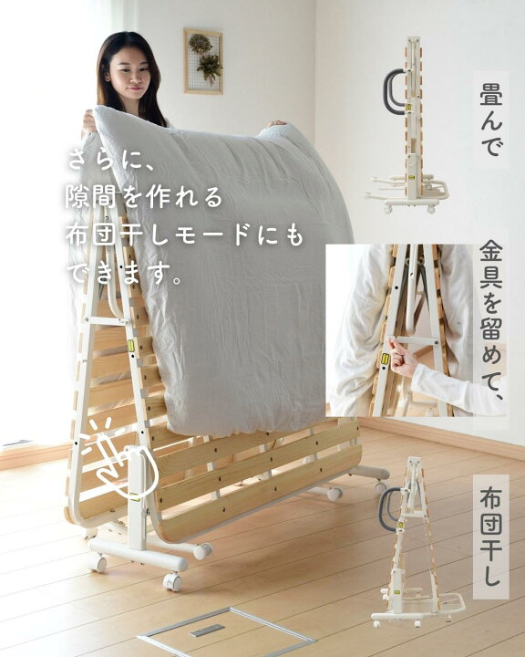 楽天市場】折りたたみベッド セミダブル 組み立て簡単 すのこベッド 