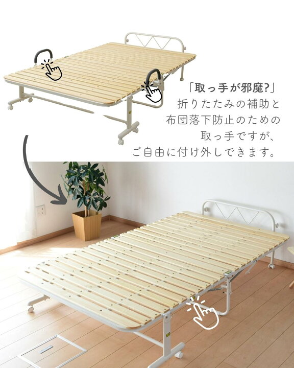 楽天市場】折りたたみベッド セミダブル 組み立て簡単 すのこベッド 