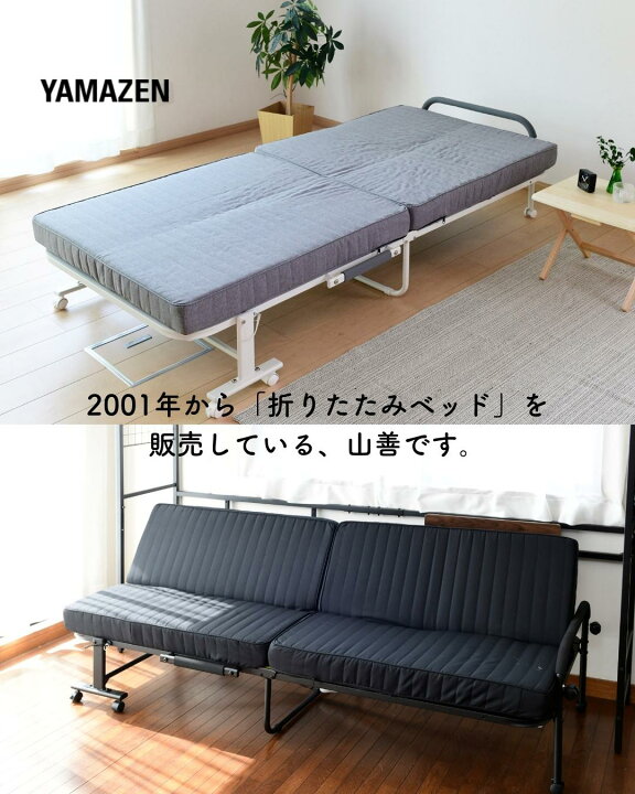 楽天市場】ソファーベッド 折りたたみベッド シングル リクライニング  