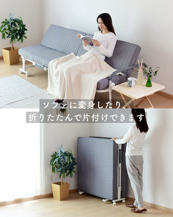 楽天市場】ソファーベッド 折りたたみベッド シングル リクライニング 