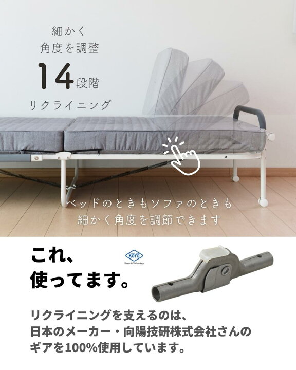 楽天市場】ソファーベッド 折りたたみベッド シングル リクライニング 