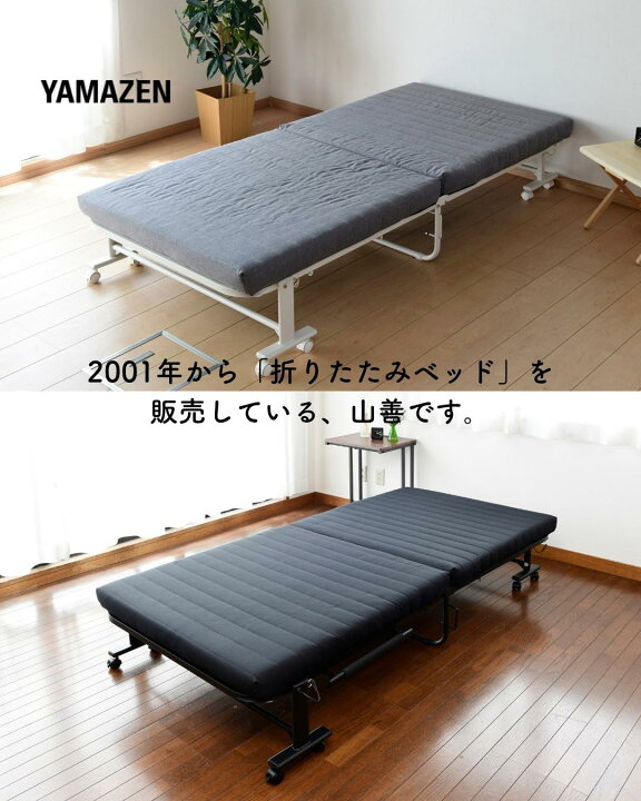 楽天市場】組み立て不要 折りたたみベッド 低反発 シングル  