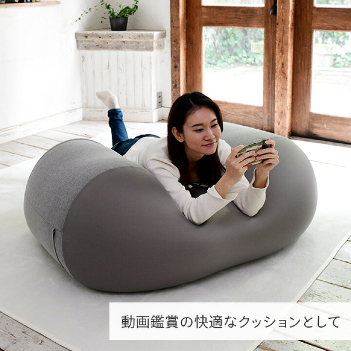 楽天市場】ビーズクッション ビーズソファー 幅110 奥55 高43BS60-1140 
