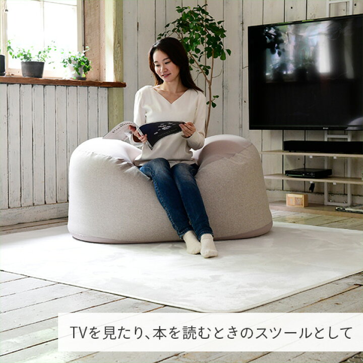 楽天市場】ビーズクッション ビーズソファー 幅110 奥55 高43BS60-1140 
