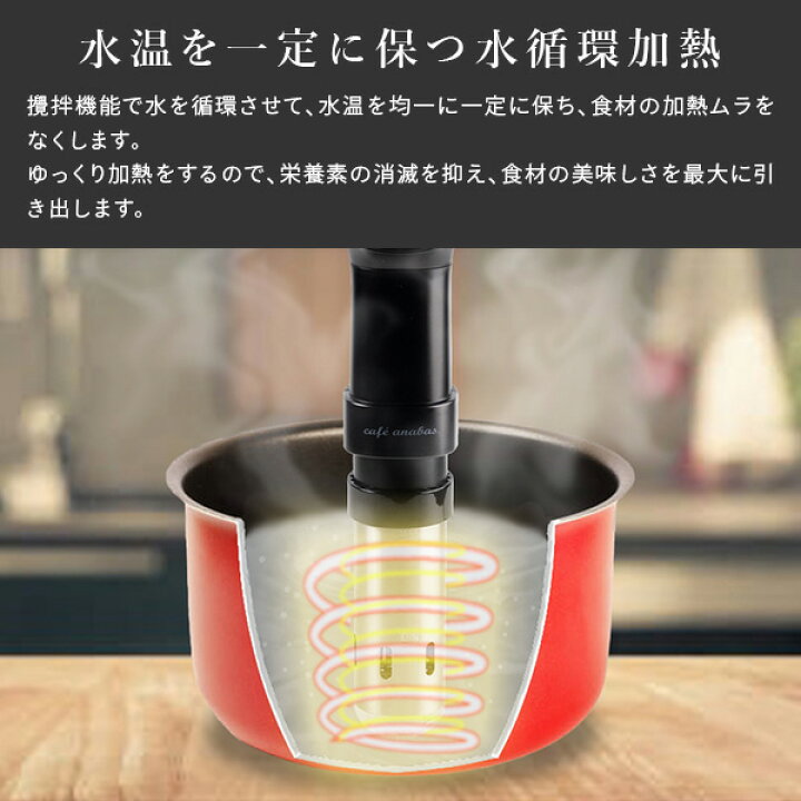 楽天市場】低温調理器 スロークッカー タッチパネル操作 タイマー付き 