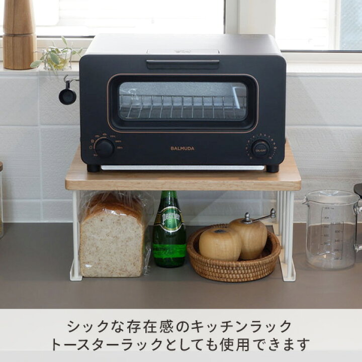キッチンラック✨2412?