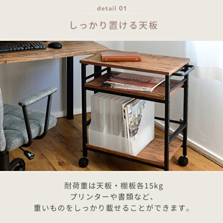 楽天市場】デスクサイドワゴン キャスター付き 幅35 奥行55 高さ70cm 