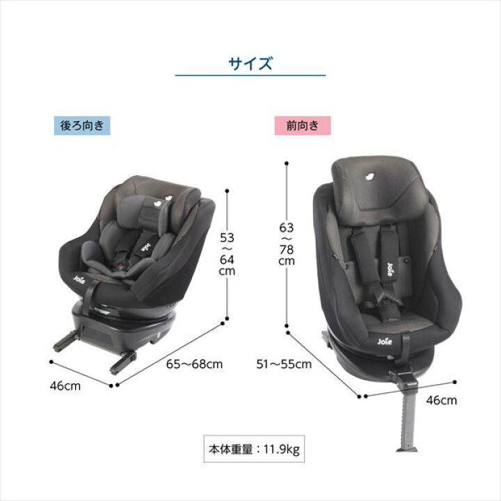 楽天市場】ジョイー Joie チャイルドシート Arc360 (ISOFIX)(新生児 