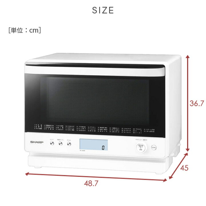楽天市場】オーブンレンジ 過熱水蒸気 スチームオーブンレンジ 26L RE  