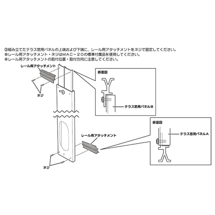 楽天市場】移動式エアコン専用窓枠取り付けパネル テラス窓用パネル 