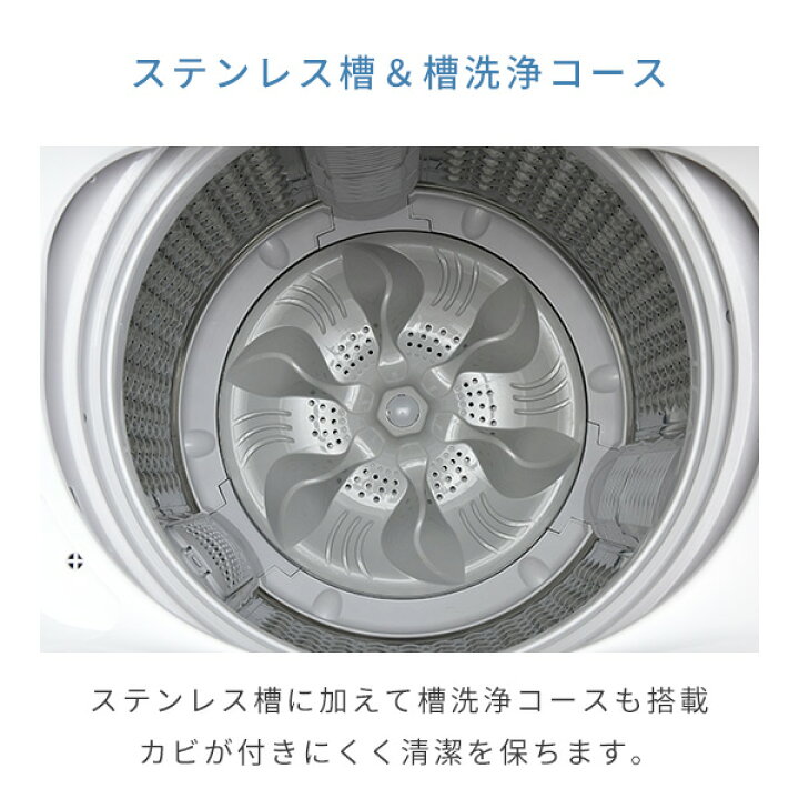 楽天市場】洗濯機 8kg 一人暮らし 小型 縦型洗濯機 8コース搭載YWM-80 
