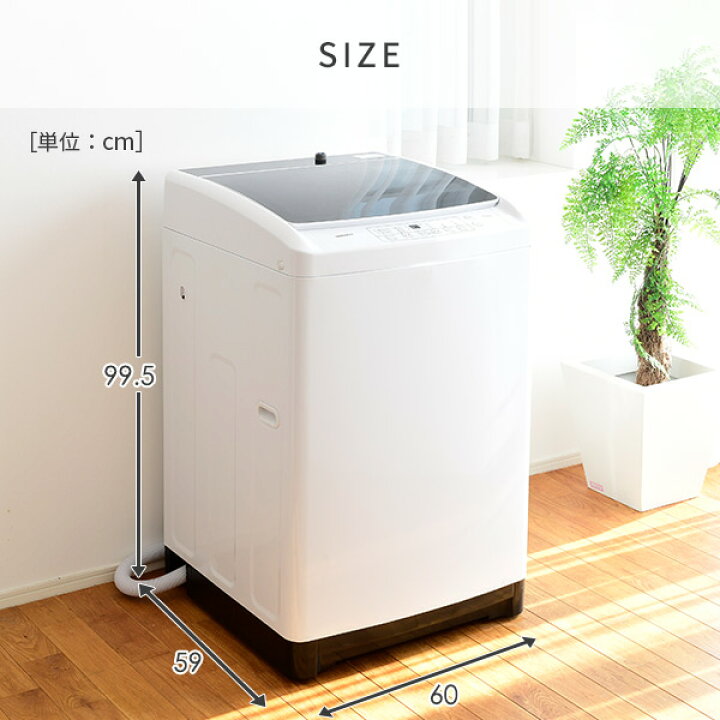 e*1様 2022年製 かわかす 8.0kg 洗濯機 YAMAZEN