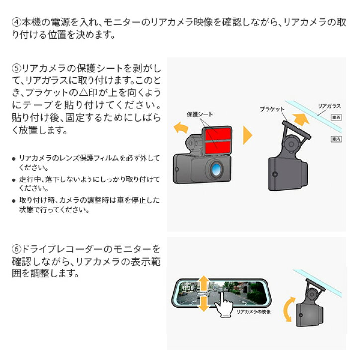 楽天市場】リアカメラ搭載 ルームミラー型ドライブレコーダー フル 