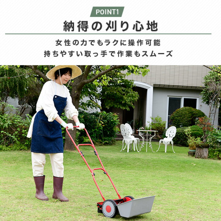 楽天市場】【10%OFFクーポン 4/27 23:59迄】手動芝刈り機 刈込幅200mm 