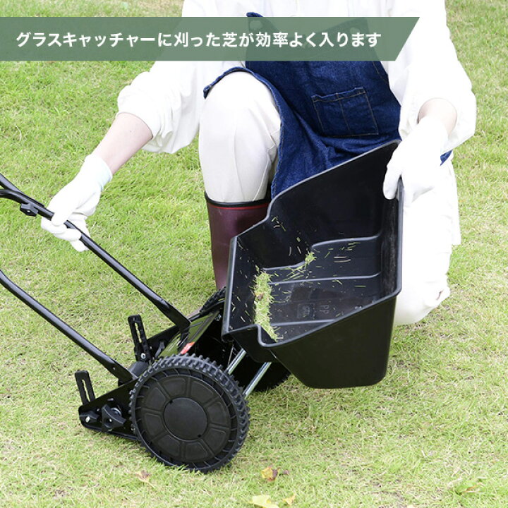 楽天市場】手動芝刈り機 刈込幅200mm 刈込高さ5段階調節 高さ2段階調整 