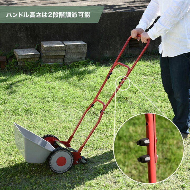 楽天市場】手動芝刈り機 刈込幅200mm 刈込高さ5段階調節 高さ2段階調整 