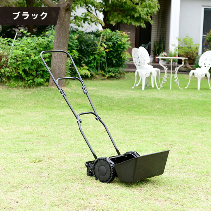 楽天市場】【10%OFFクーポン 4/27 23:59迄】手動芝刈り機 刈込幅200mm 