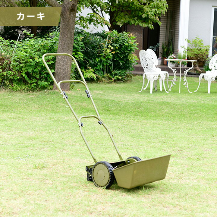 楽天市場】【10%OFFクーポン 4/27 23:59迄】手動芝刈り機 刈込幅200mm 