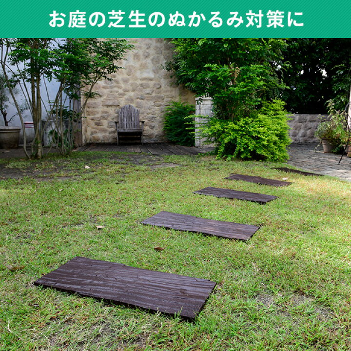 楽天市場】簡単設置 天然木風 ラバーステップマット 幅60×奥行24.5cm 1 