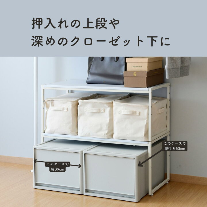 楽天市場】頑丈 押入れ 整理棚 2個組 幅84 奥行37 高さ36.5cm OST 