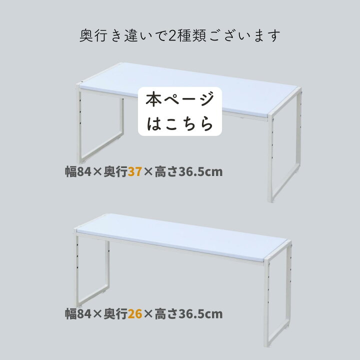 楽天市場】頑丈 押入れ 整理棚 2個組 幅84 奥行37 高さ36.5cm OST 