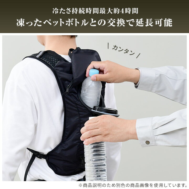 楽天市場】水冷服 水冷ベスト 2023年モデル ダイレクトクール 大容量  