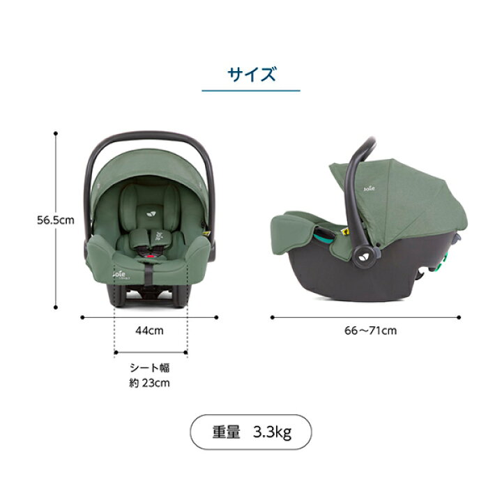 楽天市場】ジョイー Joie ベビーシート i-Snug2 (アイスナグ2 