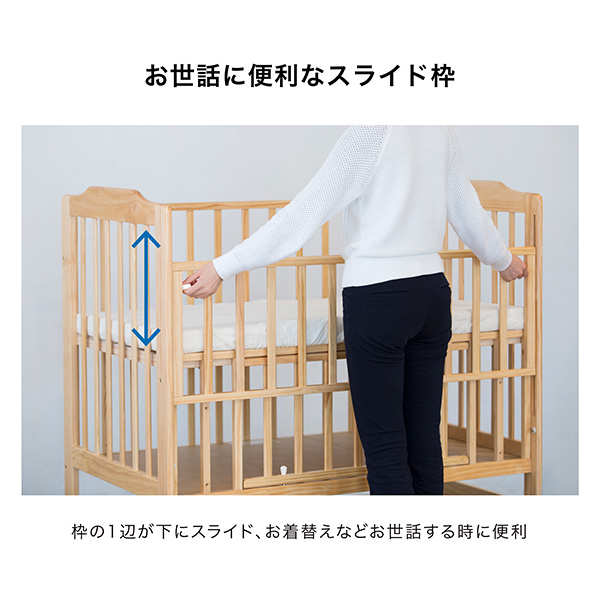KATOJI ベビーベッド 120×70 ナチュラル - ベビー用寝具・ベッド